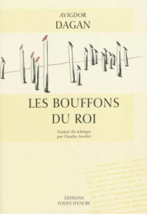 Les Bouffons du roi