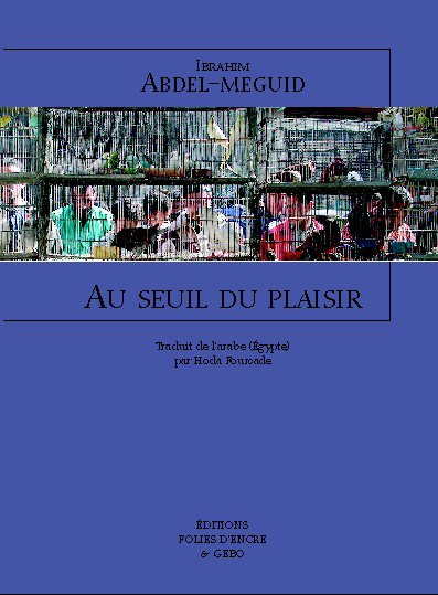 Au seuil du plaisir