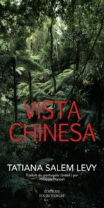 VISTA CHINESA